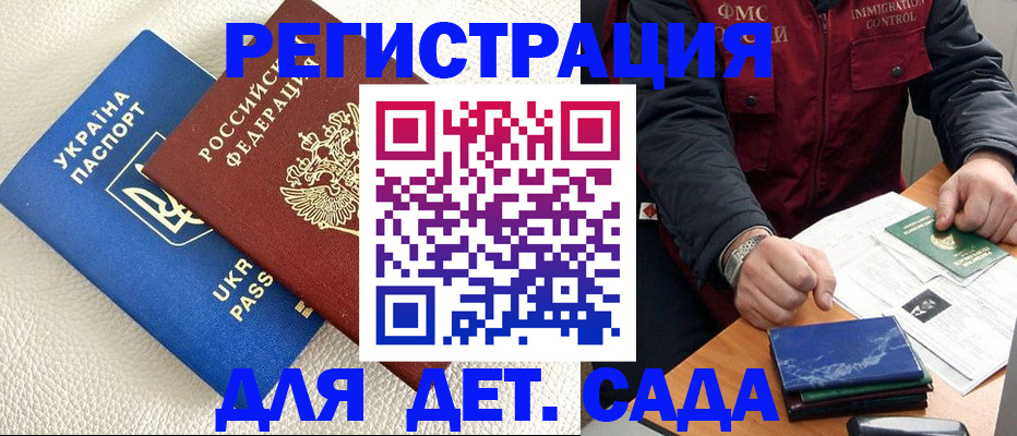 форма 3 в Братске